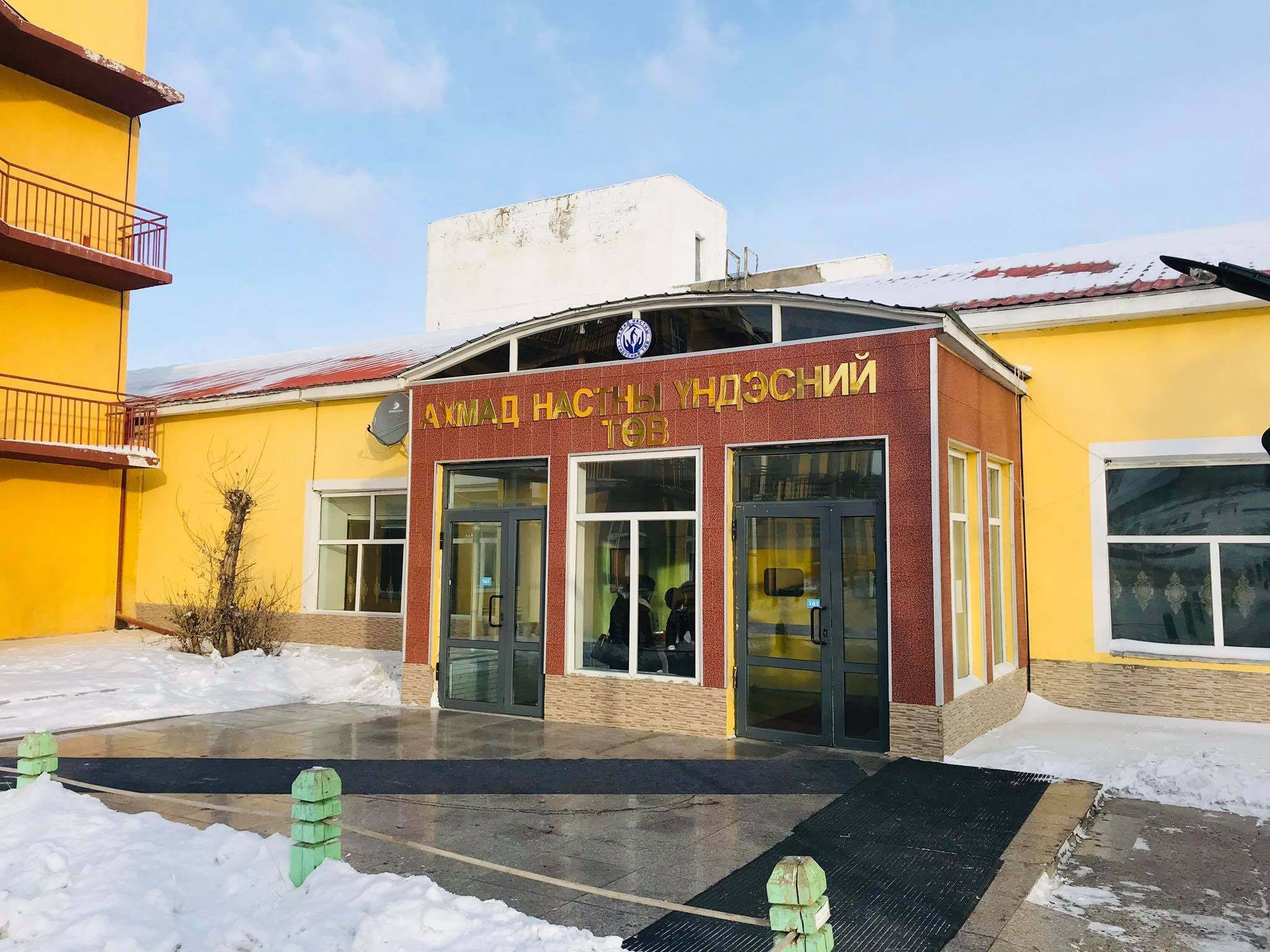 ХЭҮК Батсүмбэрийн асрамжийн төвийг шалгаж эхэллээ